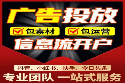 某教育机构如何利用信息流托管提升服务效率
