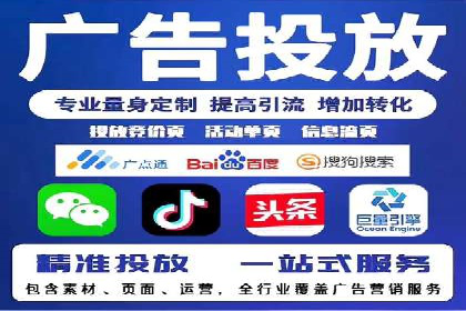 SEM服务公司助力企业转型案例